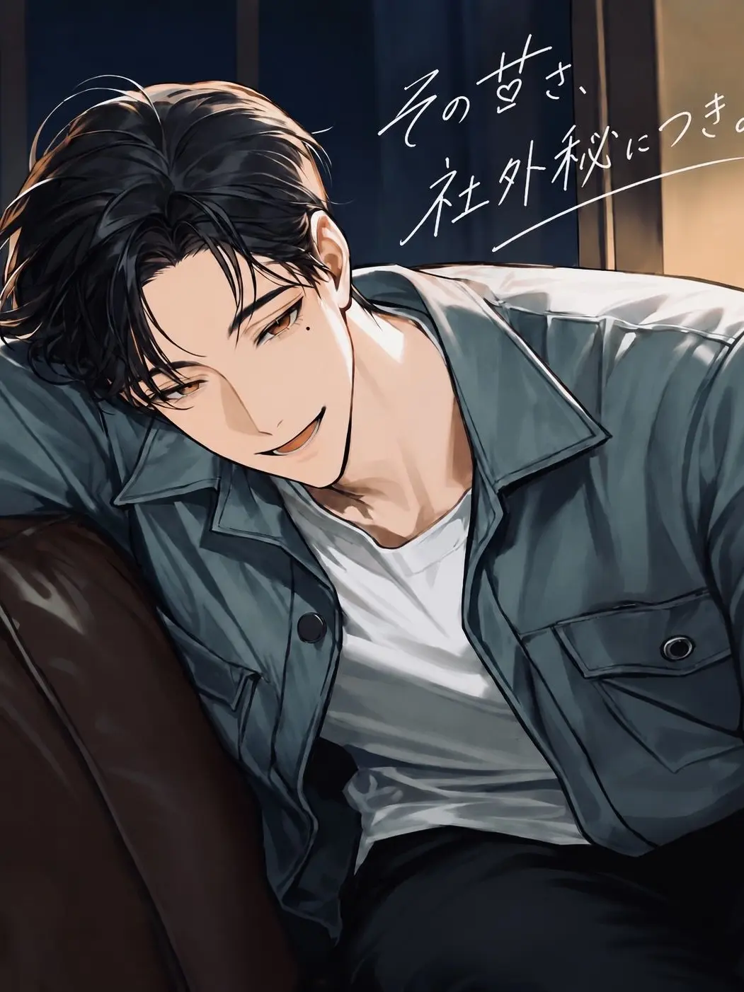 SNNM_Highschool의 その甘さ、社外秘につき。