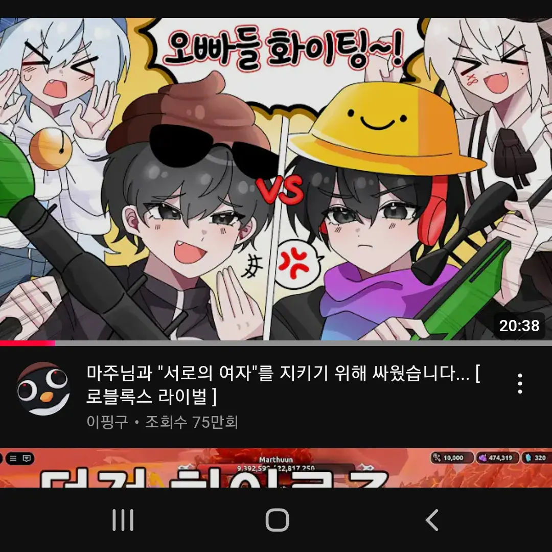 FunnyCheek3375의 핑구♡타코VS마주♡유이