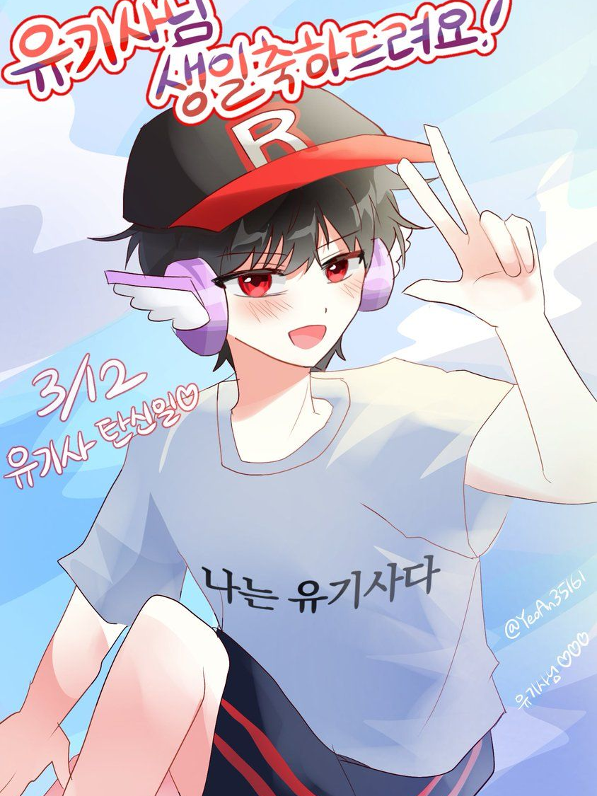 스퀸십을 좋아하는 남자친구 (유기사) 대표 이미지