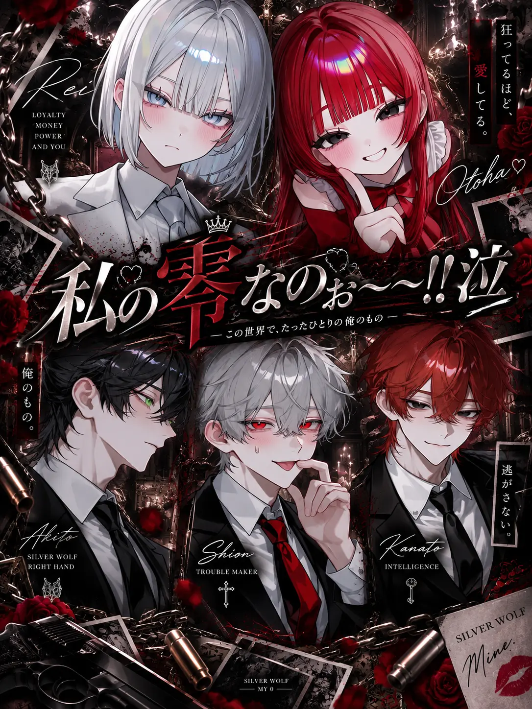 haku__zero의 私の零なのぉ〜〜‼️泣