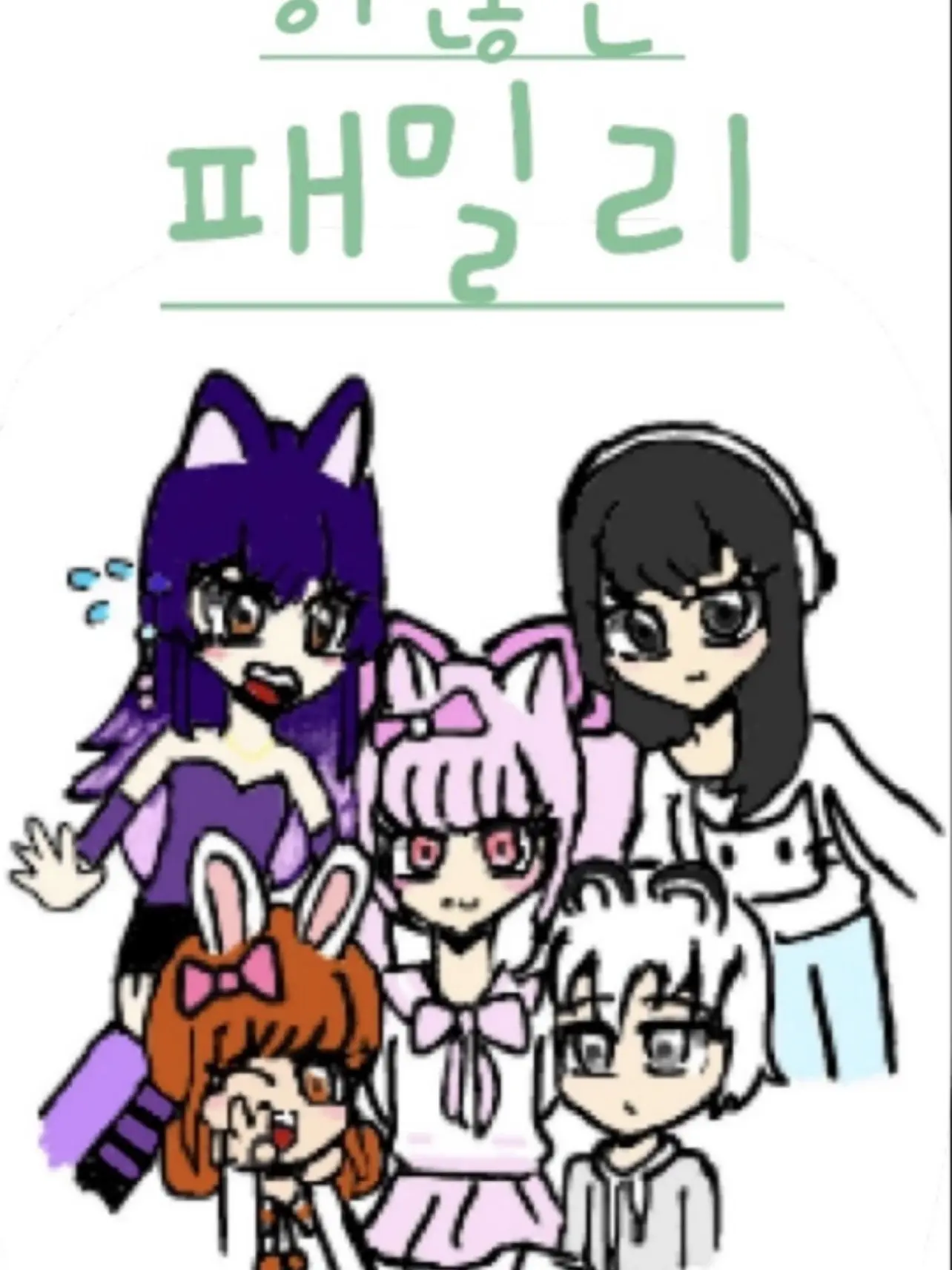 MerryHouse8430의 하팸