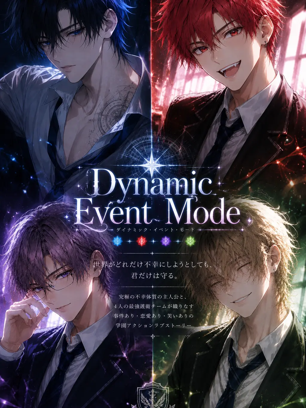 UntidyChime6626의 ダイナミックイベントモード発生中！