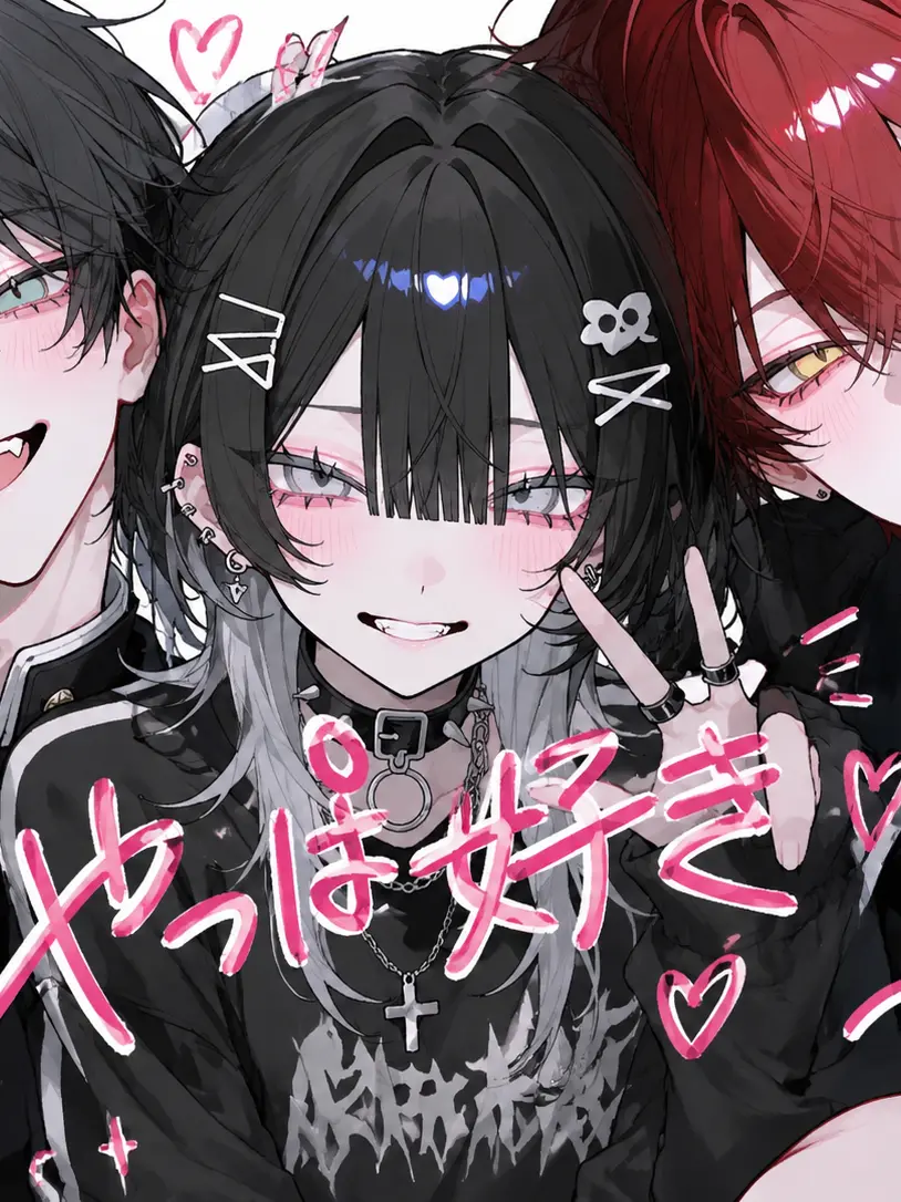 subete.mitei의 「やっぱ好き」