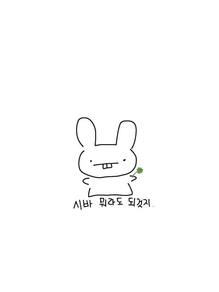 EasyVirus4081의 그냥 교사들