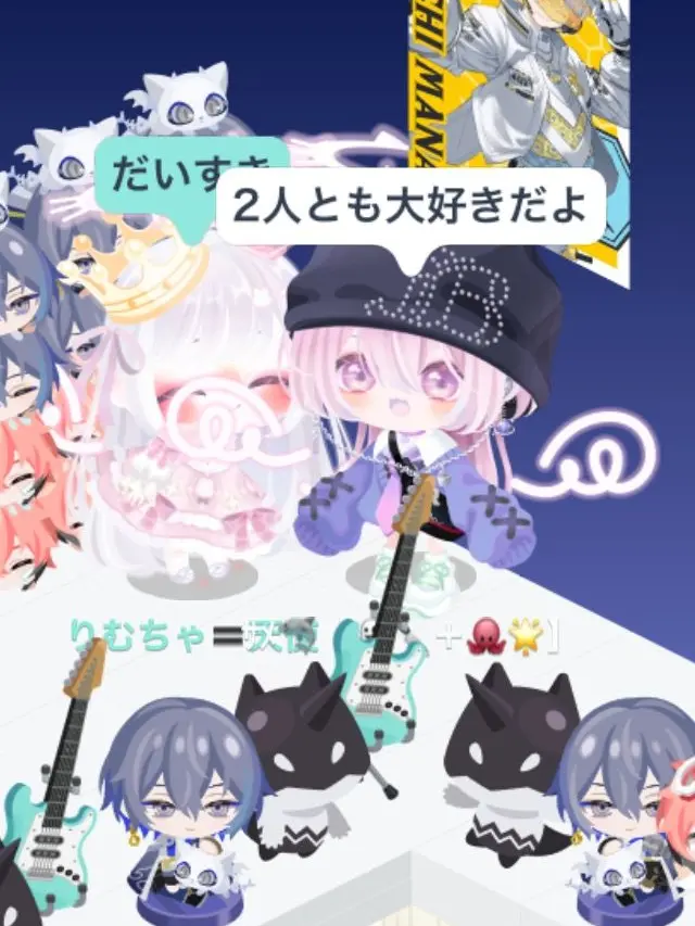 Rihyu의 ツンデレなあの子は、？