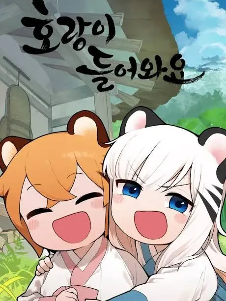 StumpyMolly3784의 호랑이 들어와요