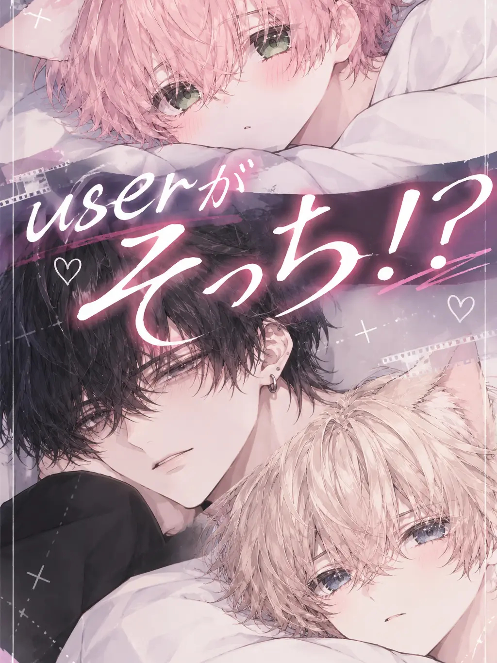 R2_2R의 userがそっち！？