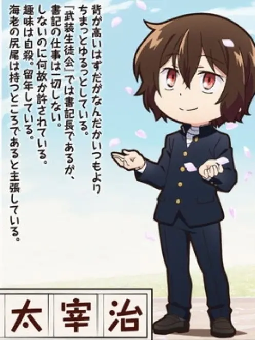PoorFrug4248의 學スト文化祭 第2弾太宰さんバージョン