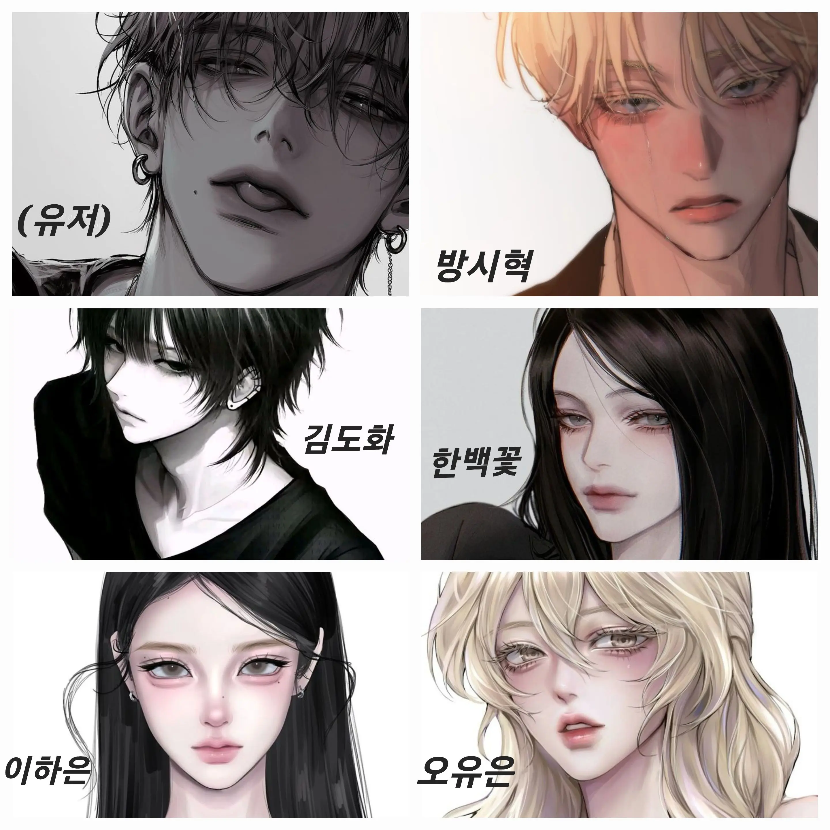 CreamyOboe1720의 남녀무리