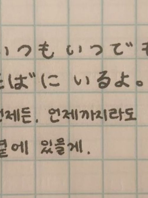 정략결혼 대표 이미지