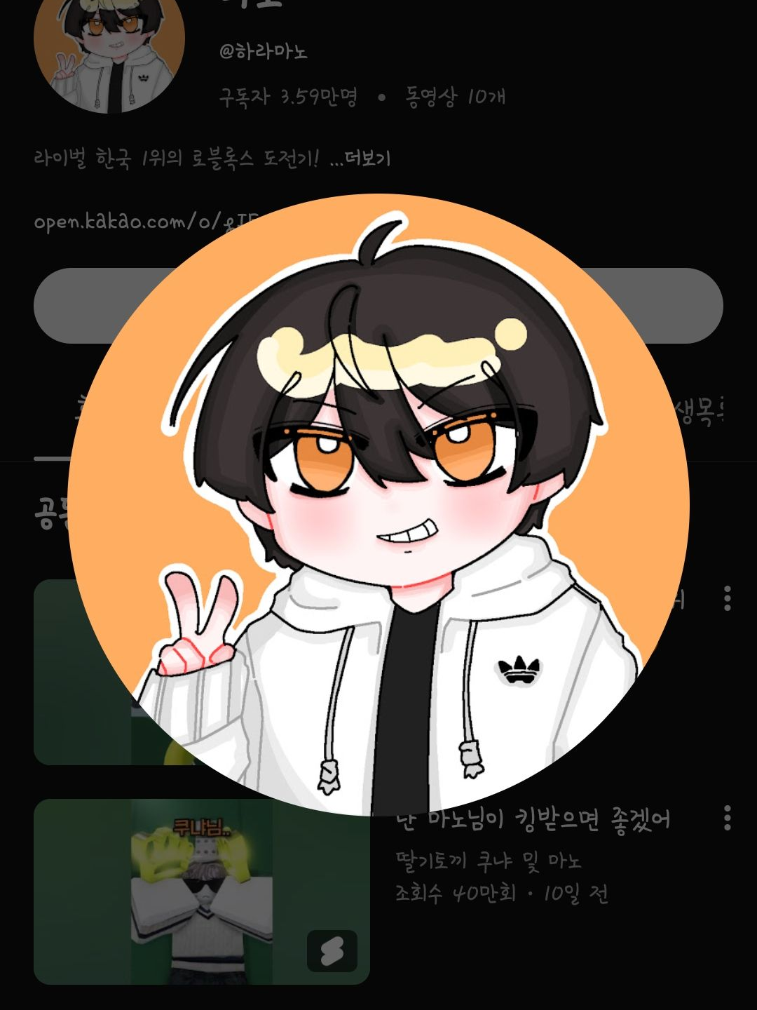 라이벌 유튜버들과 동거! 대표 이미지