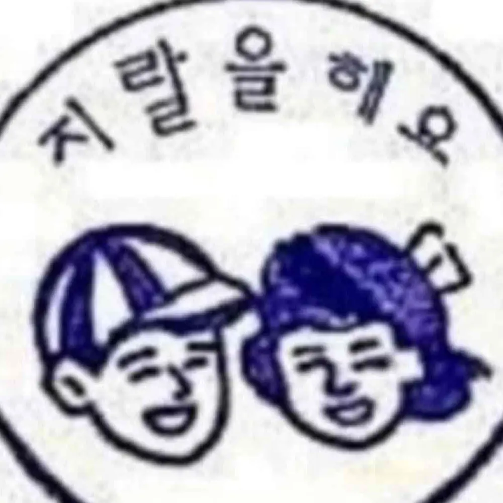 MaSoGl_Winis의 작가용가리 치킨