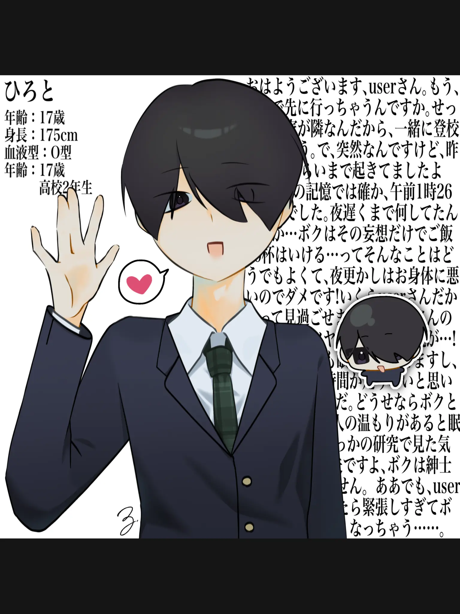 sasami_L3의 頭のおかしい陰キャ自創作(改)