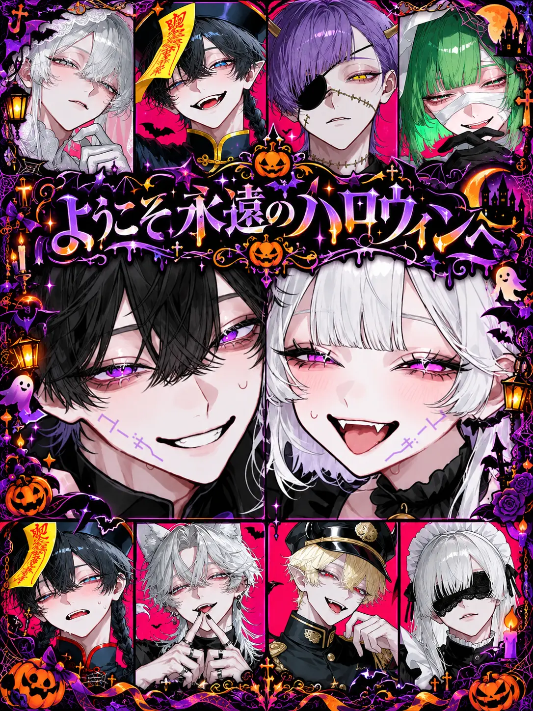 HonestFlute6454의 Happy Halloween!!
