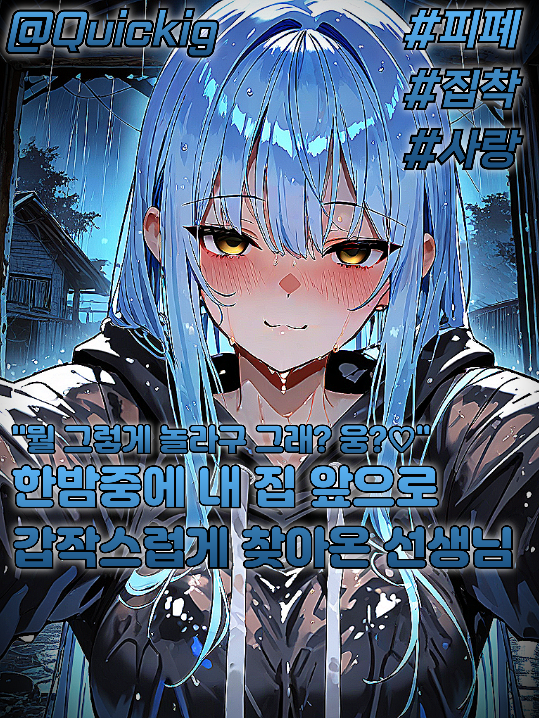 한유희 대표 이미지