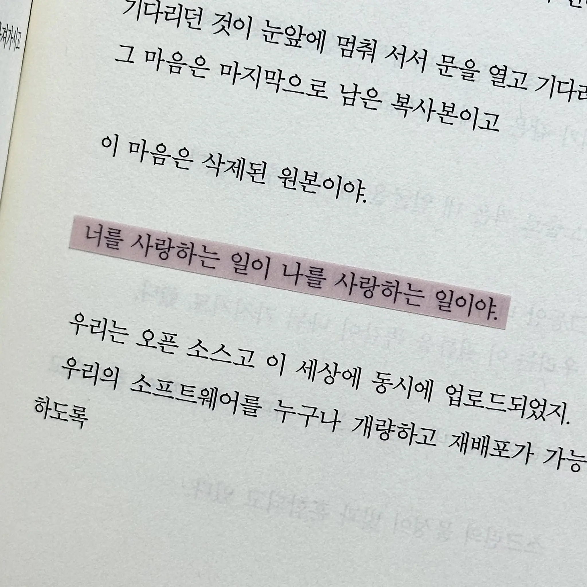 tlqkf.의 破滅.