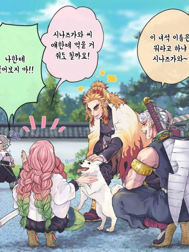 도공마을 이후 대표 이미지