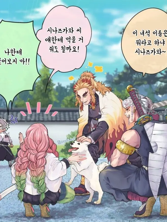 ShinazugawaBrothersBarag_21-16의 도공마을 이후