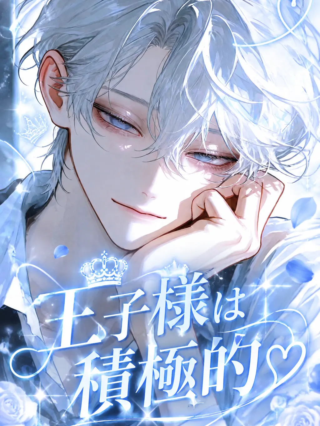 SunnyStage6670의 こんにちは、ヤンデレ君