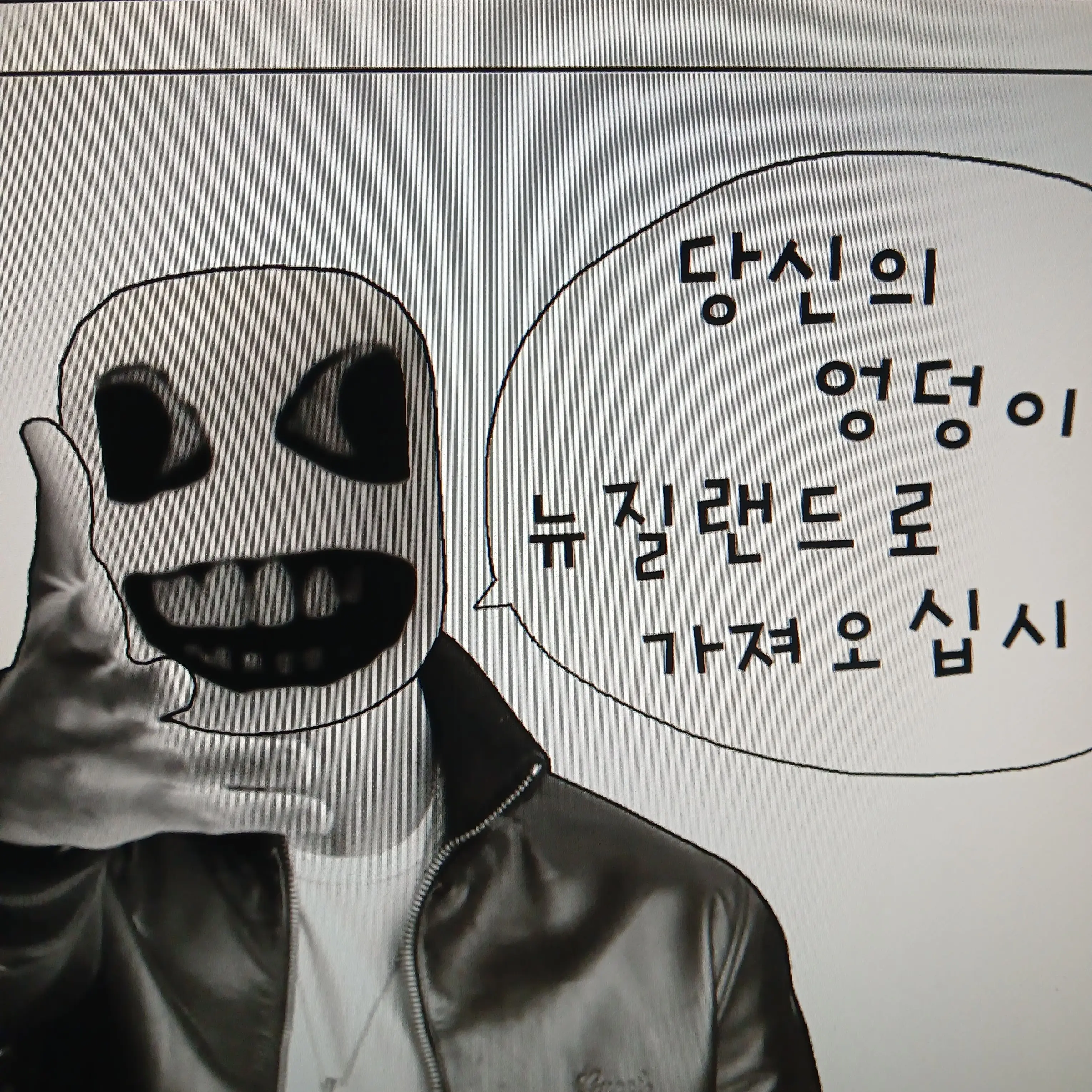 StarkCode의 다이오브데스 킬러들