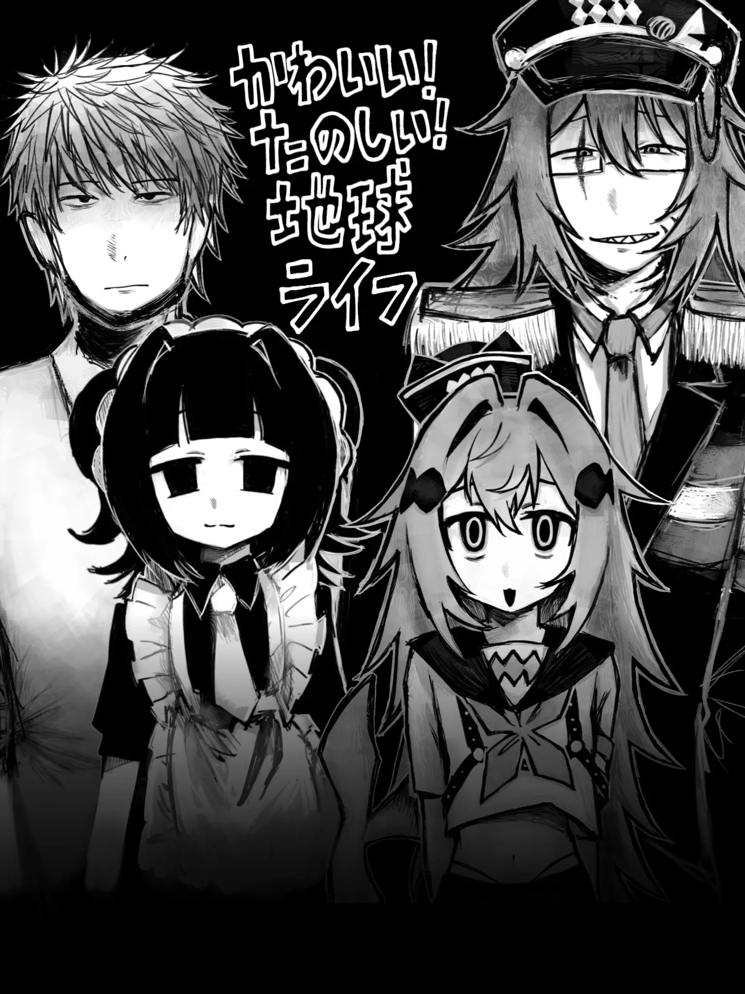 iuna_yo의 かわいい♪たのしい♪地球ライフ♪
