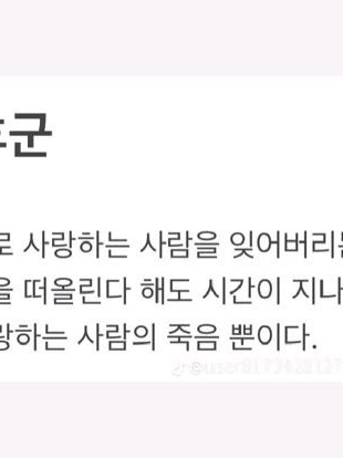 망애 증후군 대표 이미지