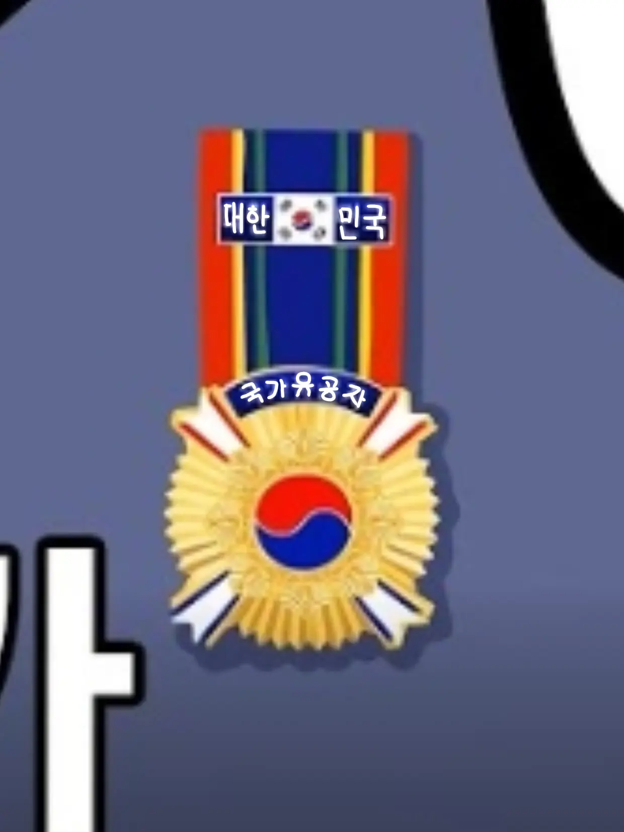 KIMKorea_play_park의 "리어카"
