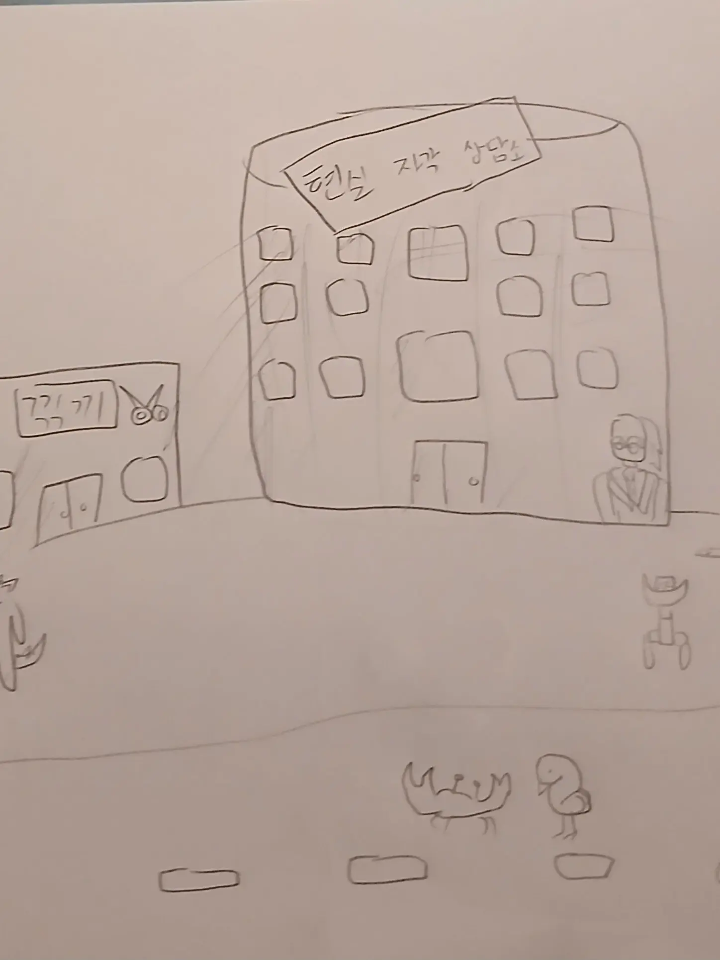 Protenfoheve399의 현실 자각 상담소