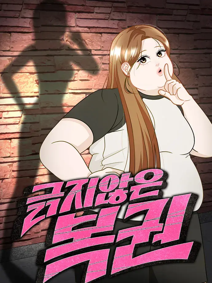 긁지 않은 복권 대표 이미지