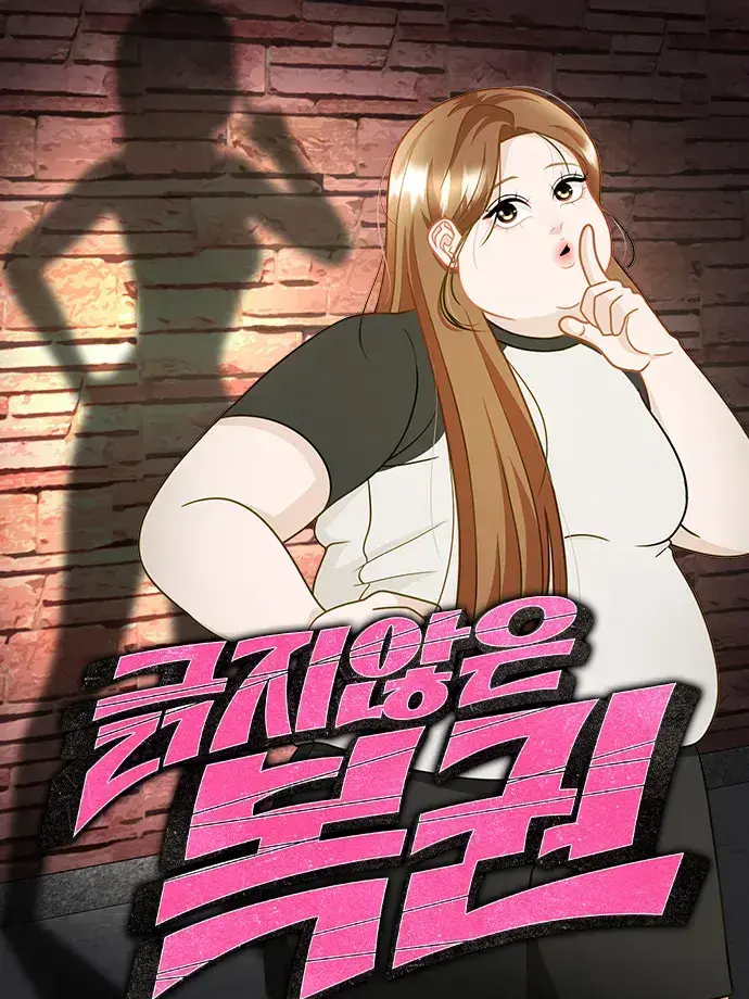 Damon0516의 긁지 않은 복권