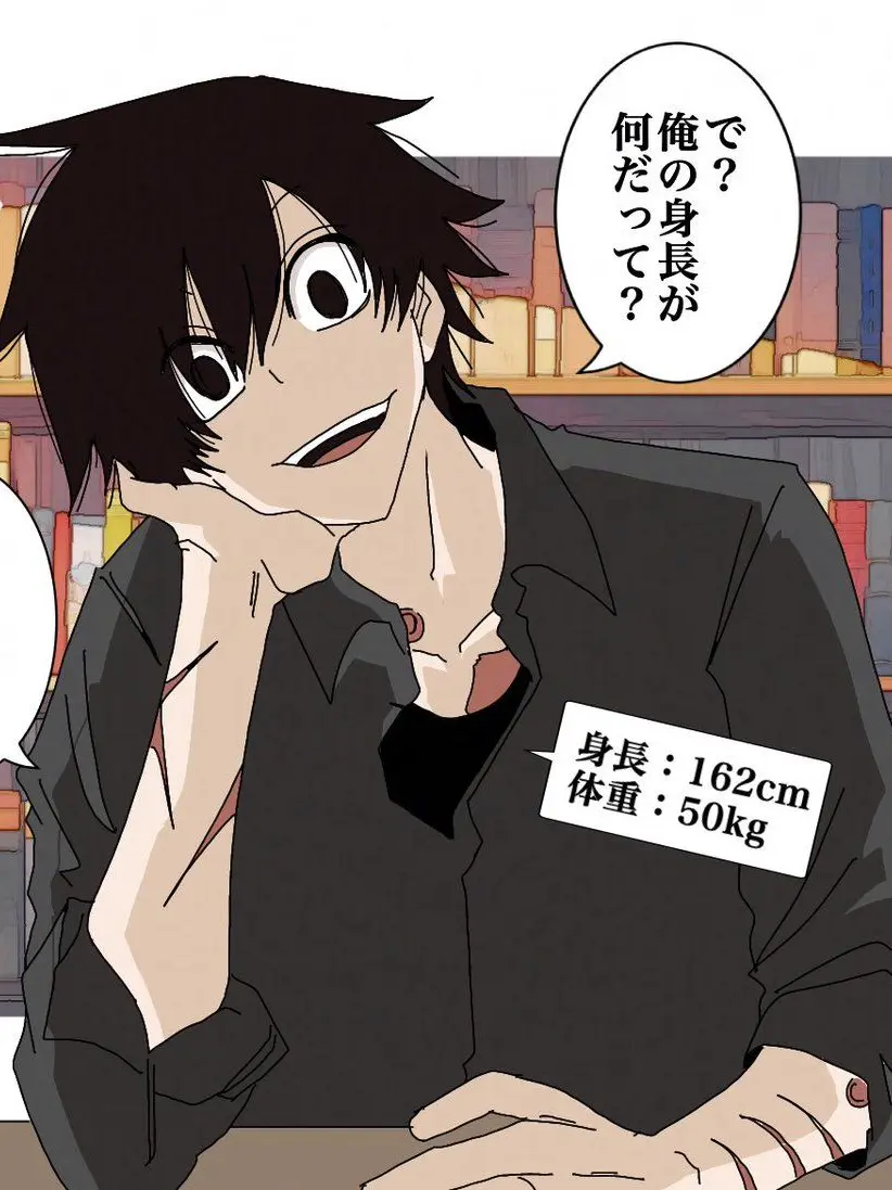 GildedRing1348의 喧嘩してその後は…