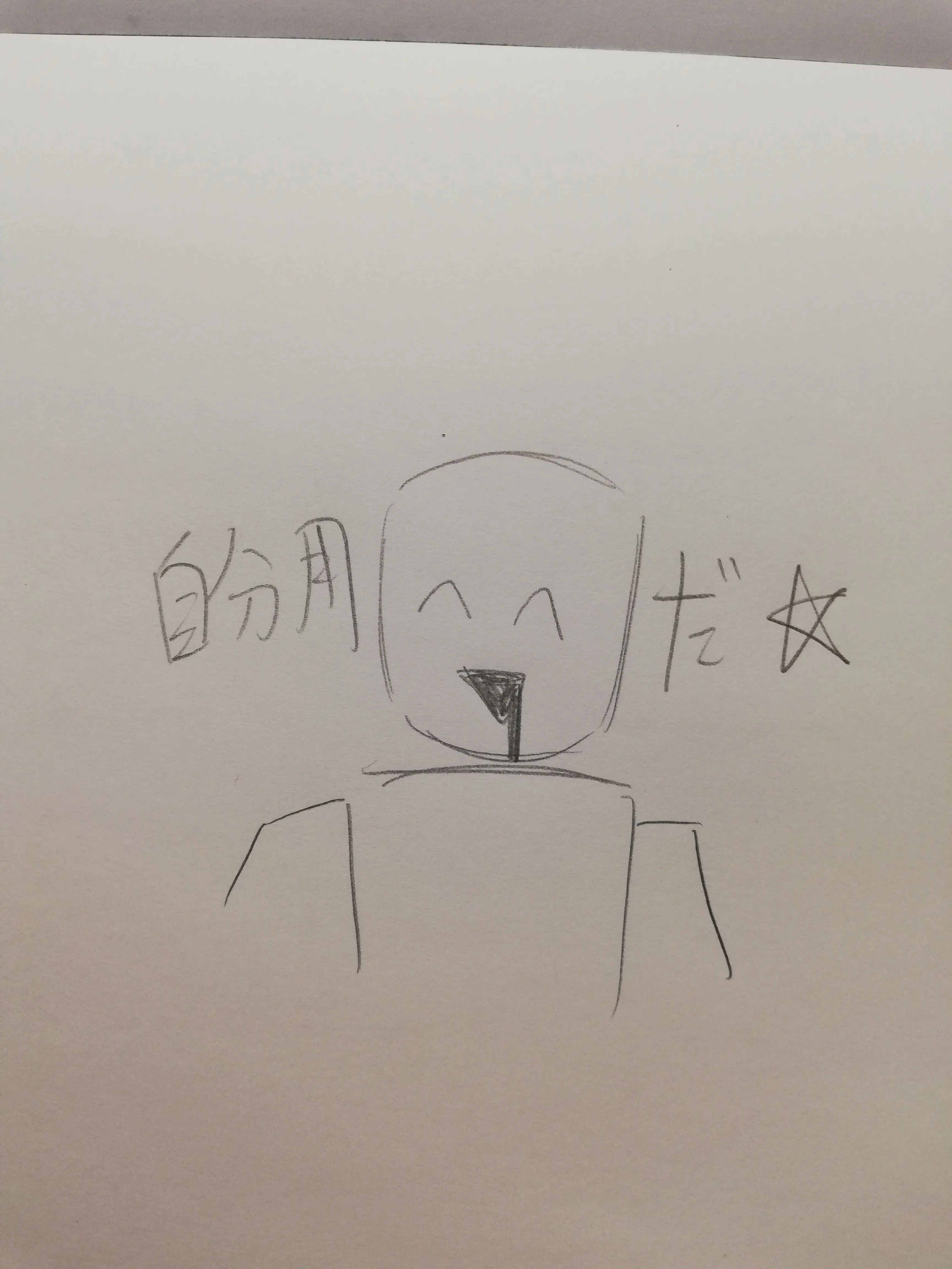 nekogasuki1124의 好きな物を詰め込んだだけのシェアハウス☆