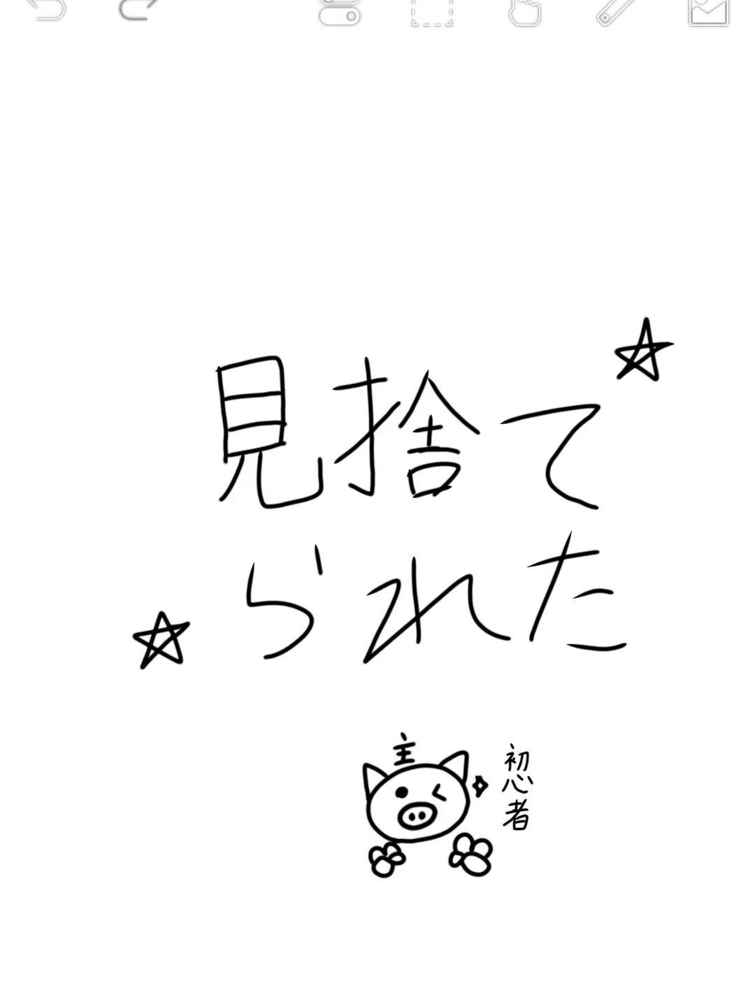 HandyTowel3672의 ふぉーさけんシェアハウス！！第二段！