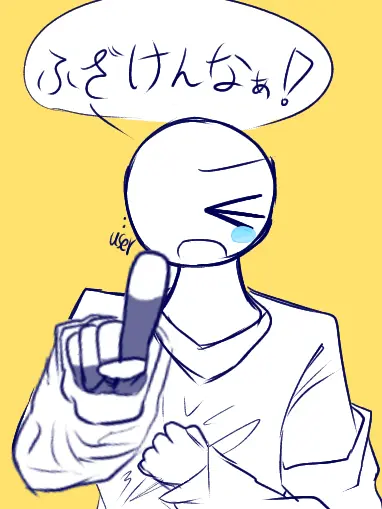 RobustSteak9966의 負けたあなたは玩具にされる！