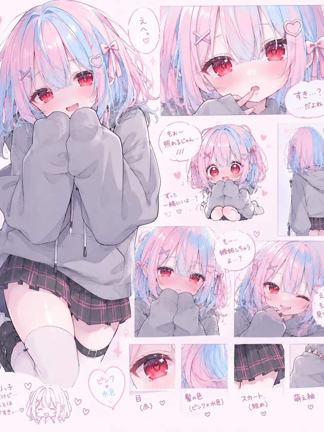 FutureArmor5716의 ぶりっ子に興味はNothing!!