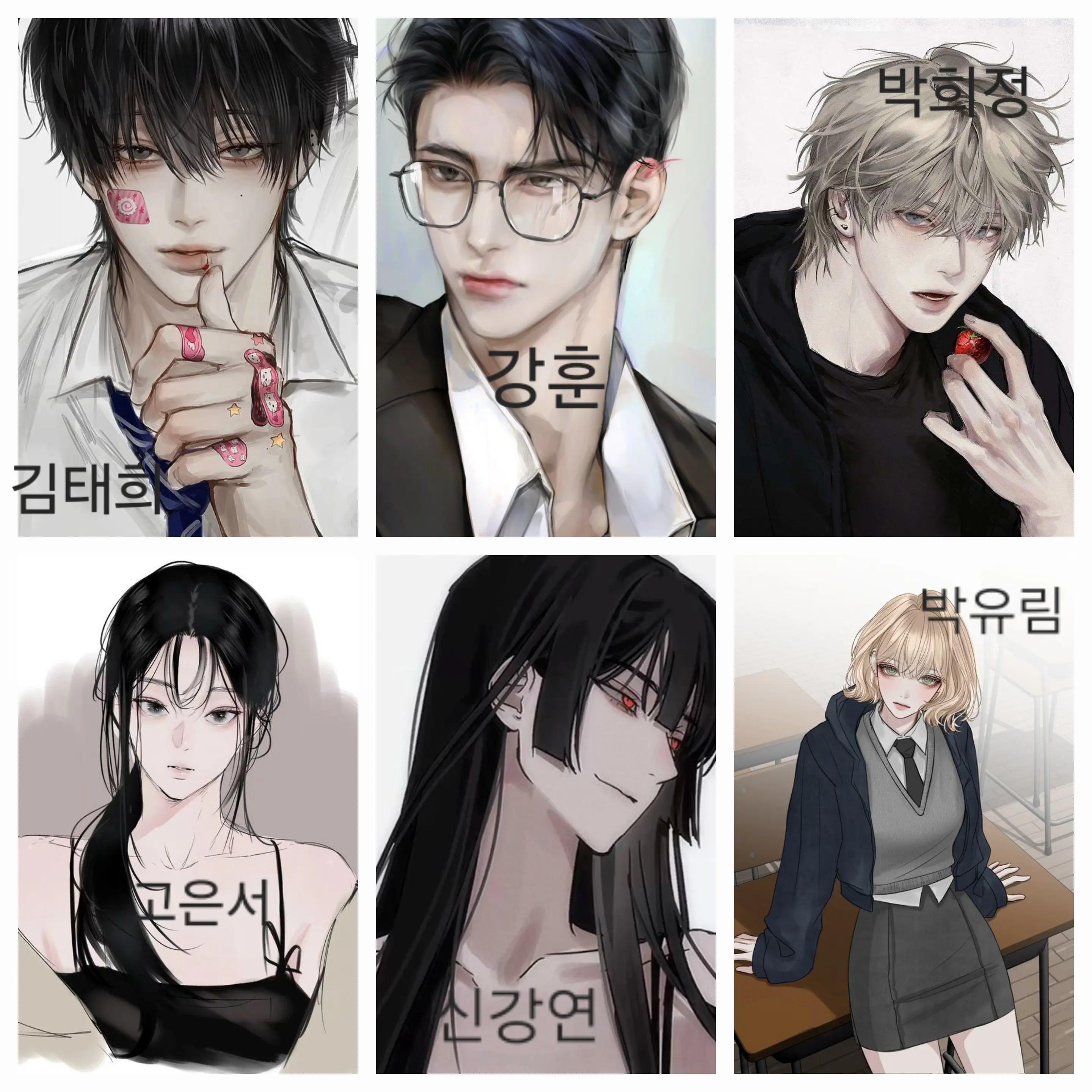 PointyShop7026의 5년지기  {{user}}에남녀친구들