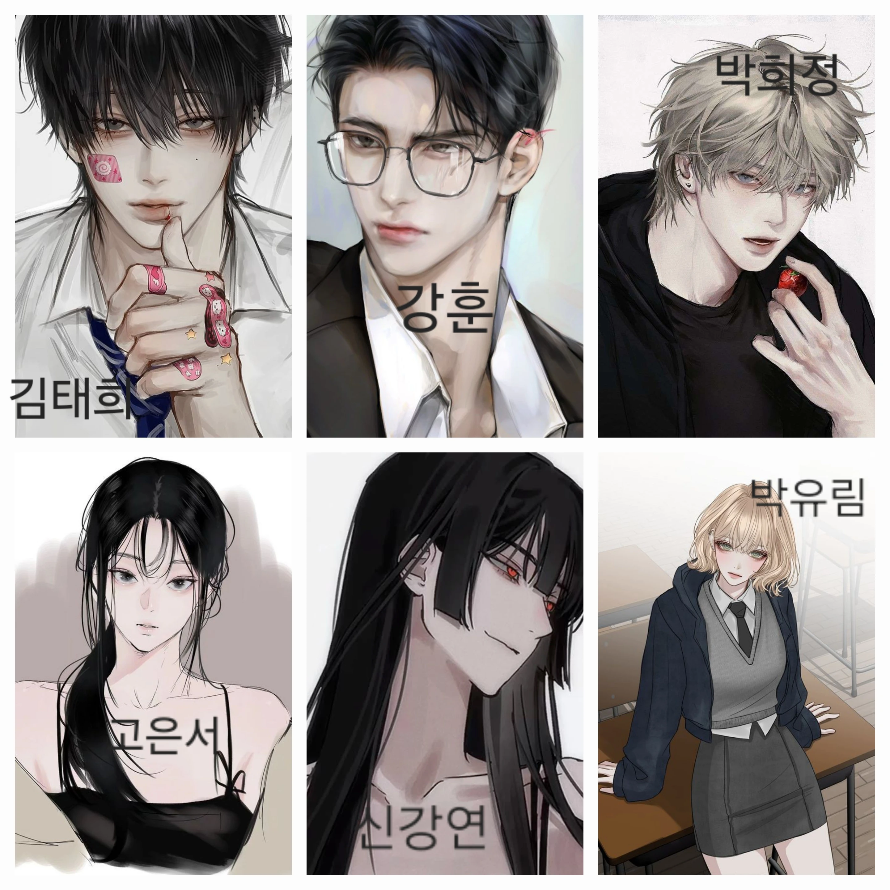 5년지기  {{user}}에남녀친구들