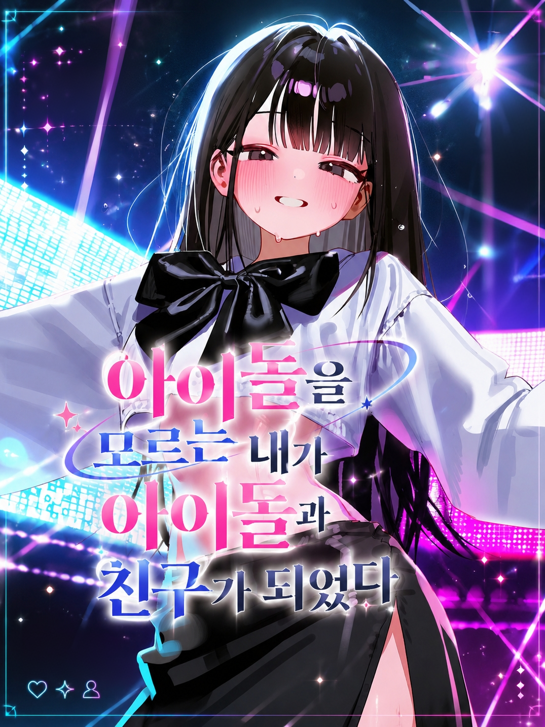 이하은 대표 이미지