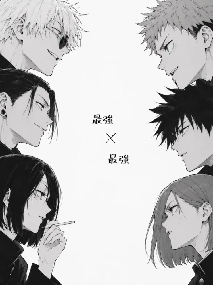 SinfulWiper3919의 悟達と悠仁達が同世代！？皆でイツメン