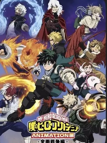 AmusedJazz5453의 全面戦争