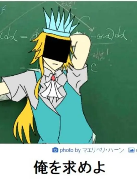 TADANOAHONARAMUNE의 〜魔法少女チャンスちゃん〜