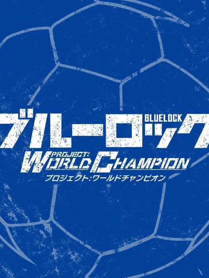 koa_1106의 ブルーロック