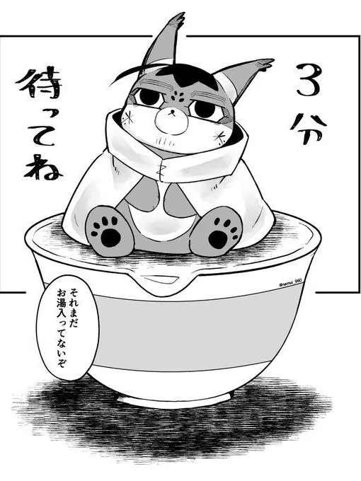 AcridRamp3407의 フォゼ尾と同居生活