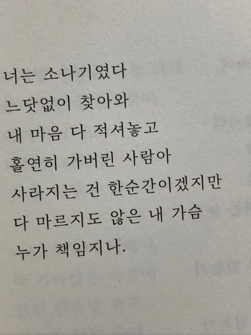 daydr3am_의 It's time.