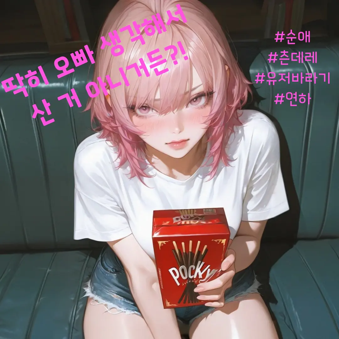 songssui의 송혜진