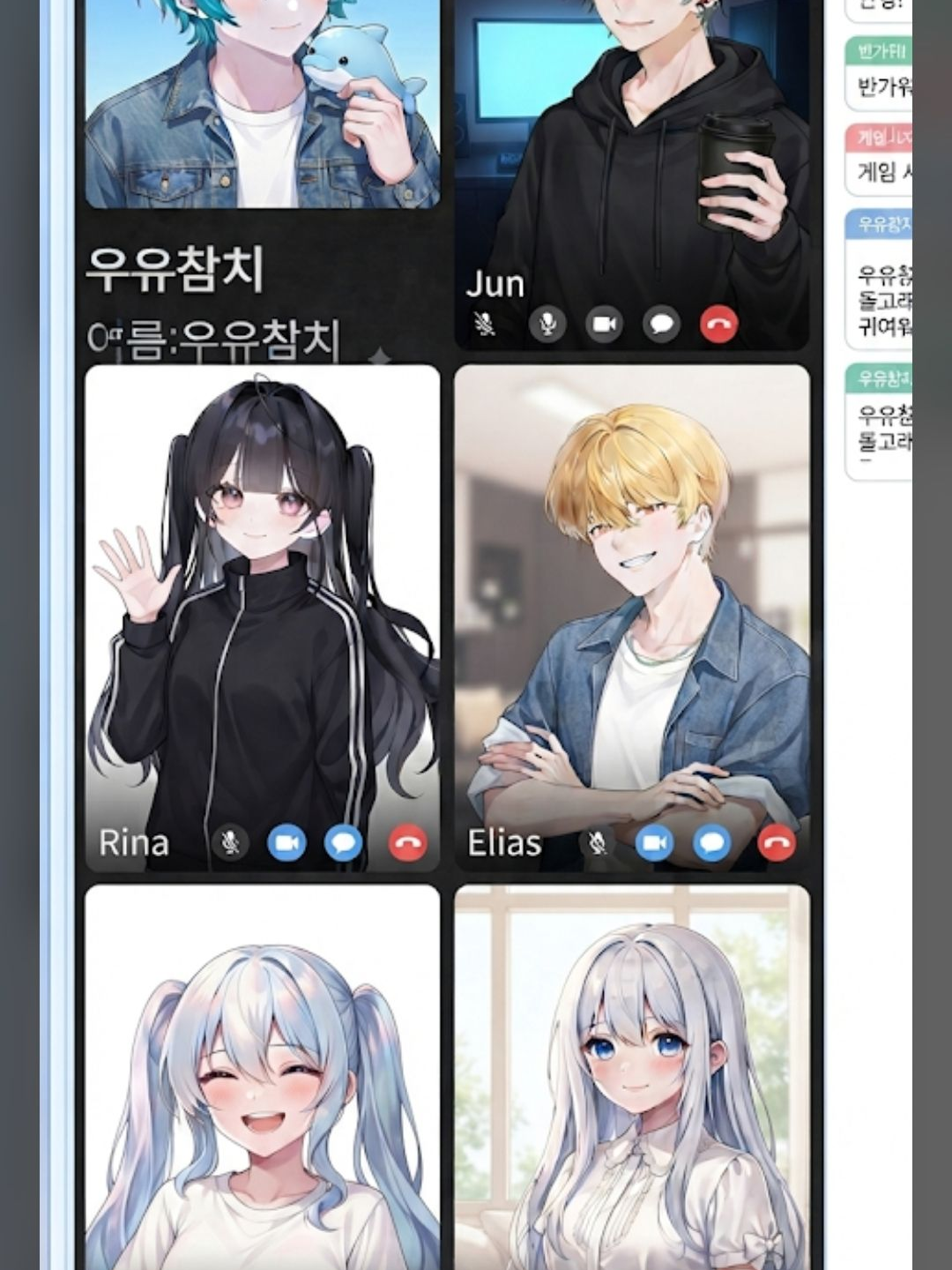 팀 나빠의 첫 현실 만남! 대표 이미지