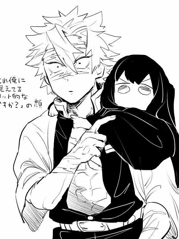 FrayedBeat7230의 『 귀칼 주들 』