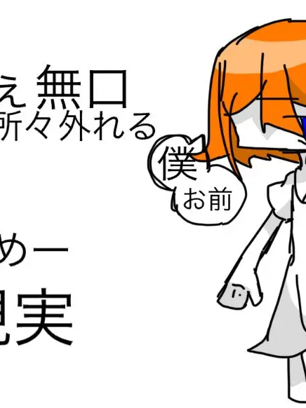 saradaAbura0614의 代理ちゃんと話せます