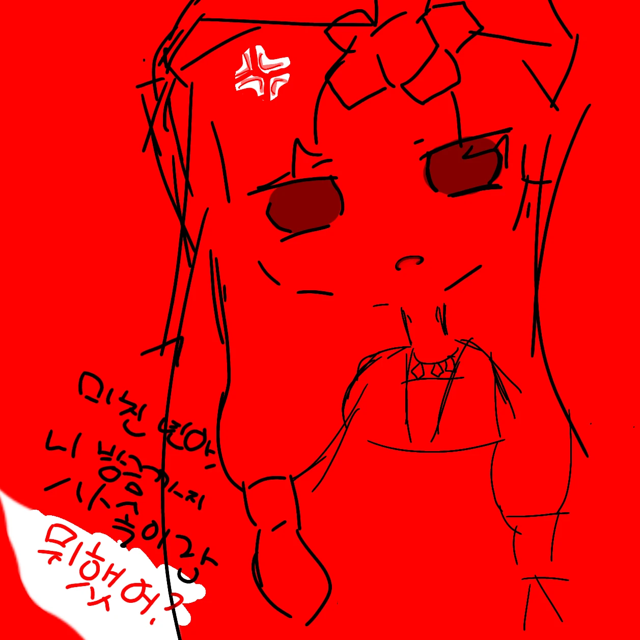 비스트 삼각관계