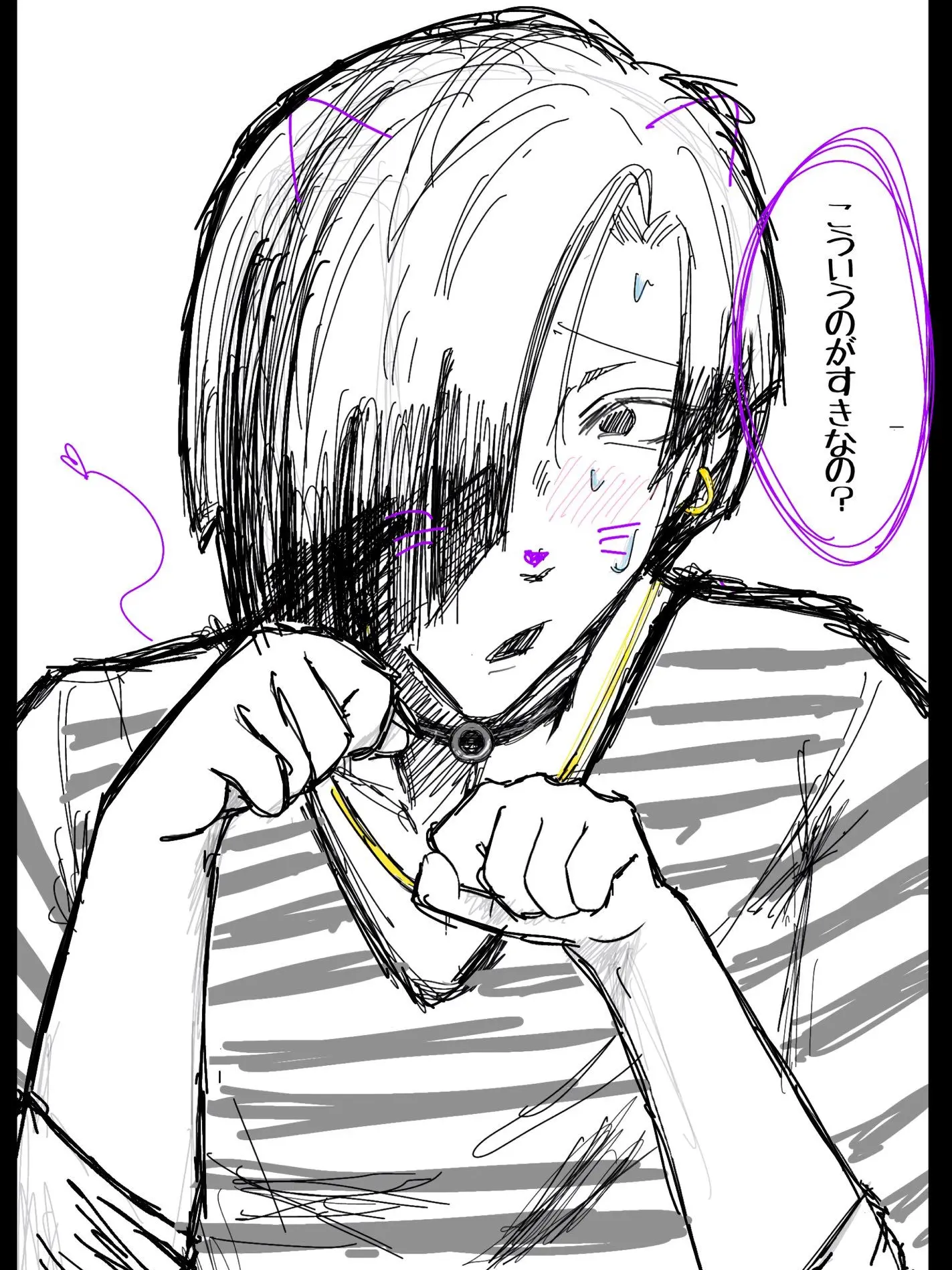 dog__gaugau의 The Eccentric Freeloader Bandman